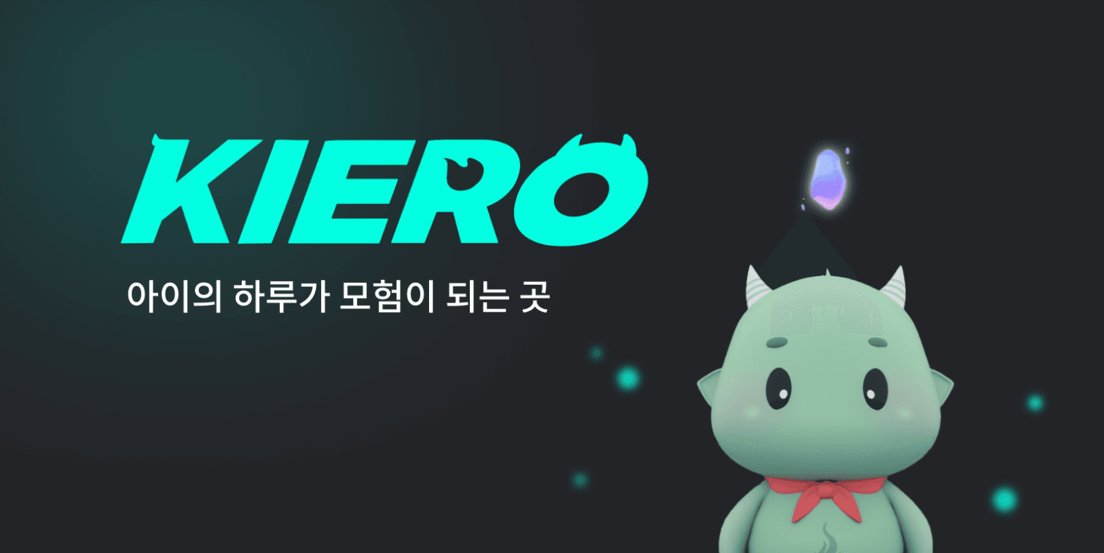 키어로