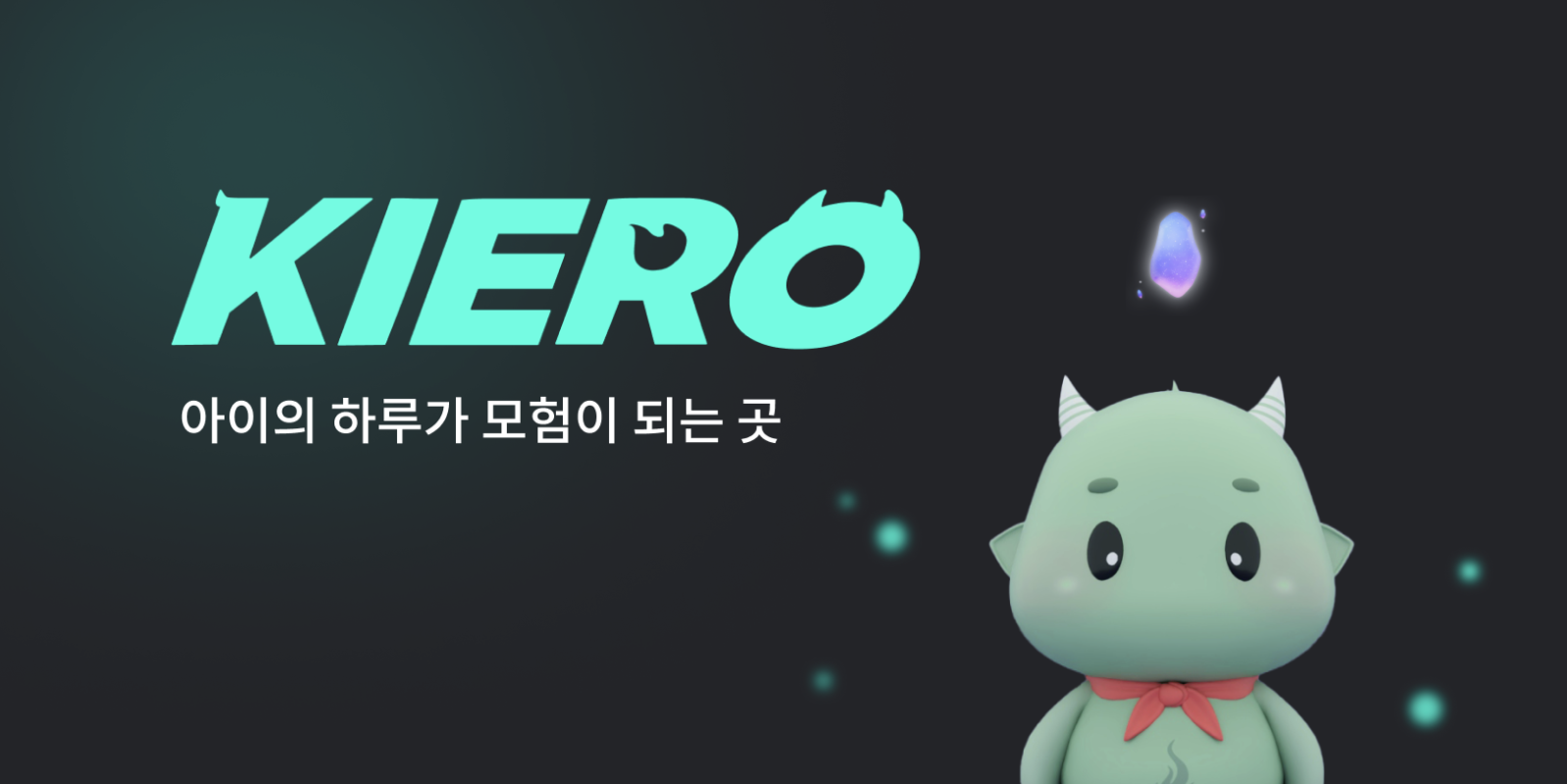 키어로